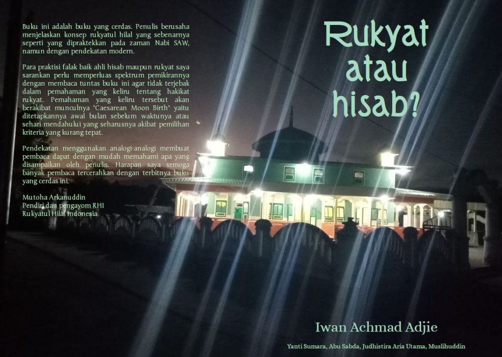 rahsampul